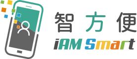 IamSmart Logo